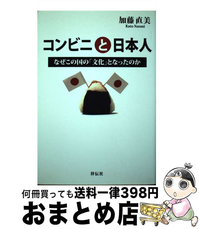 š ӥˤܿ ʤιΡʸפȤʤäΤ / ƣľ /  [ñܡʥեȥС]ؽв١