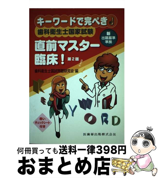 š ʱιȻľޥ׾ ɤǴڤ 2 / ʱι긦 /  [ñܡʥեȥС]ؽ...