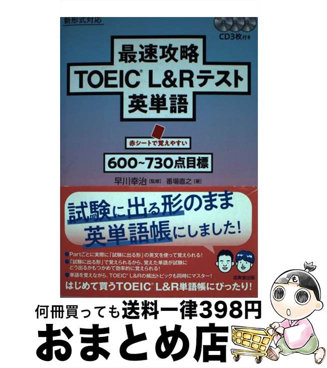 š ®άTOEICRˡLRƥȱñ CD3դ /  , ־ ľǷ / Ʋ [ñ]ؽв١