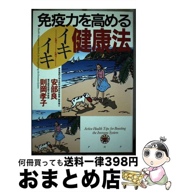 š ȱϤ륤ˡ /  , §  / PHP [ñ]ؽв١