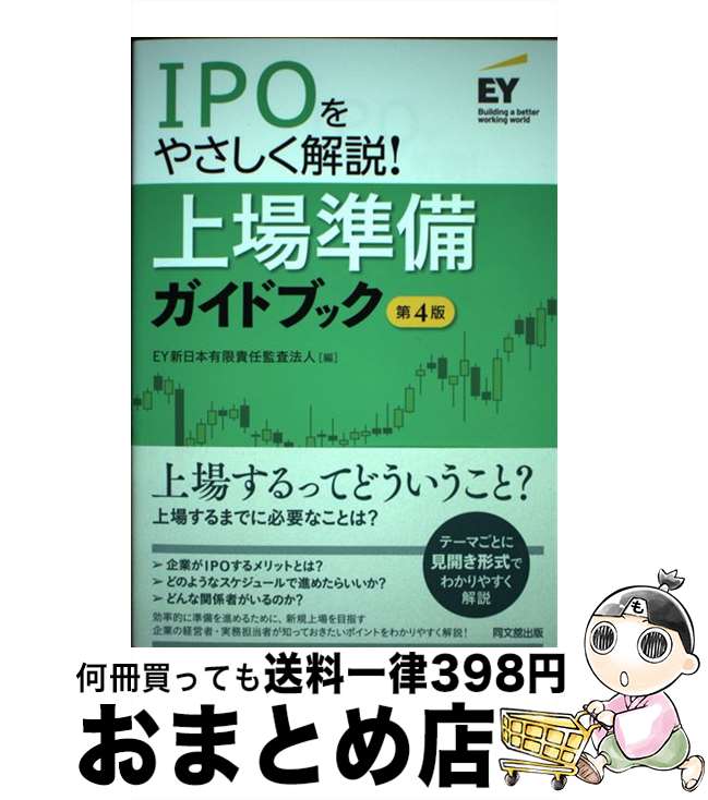 yÁz IPO₳IꏀKChubN 4 / EYV{LӔCč@l  / ڏo [Ps{i\tgJo[j]yz֏oׁz