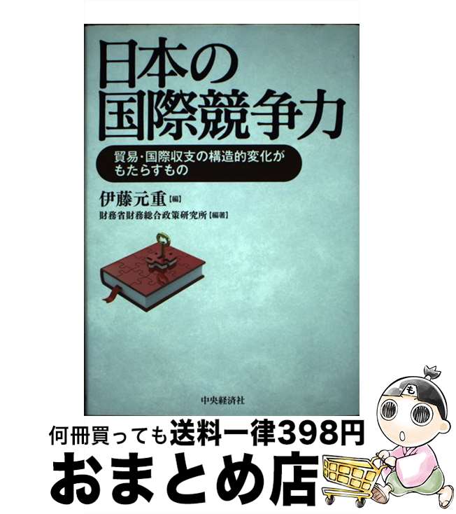 š ܤιݶ ǰסݼ٤ι¤ŪѲ⤿餹 / ƣ, ̳ʺ̳ / кѼ [ñ]ؽв١