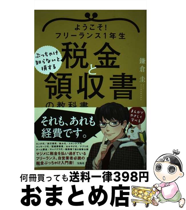 š 褦ե꡼1ǯ֤ä㤱Τʤ»Ƕμζʽ / ҡ /  [ñ]ؽв١