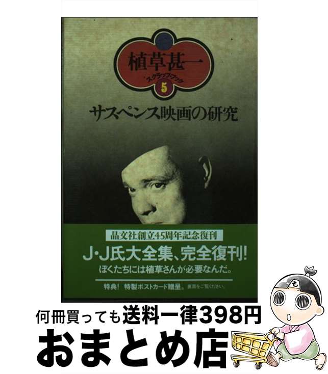 äʤޡޤȤŹ㤨֡š ڥ󥹱ǲθ  /  Ӱ / ʸ [ñ]ؽв١ۡפβǤʤ834ߤˤʤޤ