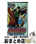 【中古】 BORUTOーNARUTO　NEXT　GENERATIONSー 巻ノ十四 / 池本 幹雄, 岸本 斉史 / 集英社 [コミック]【宅配便出荷】