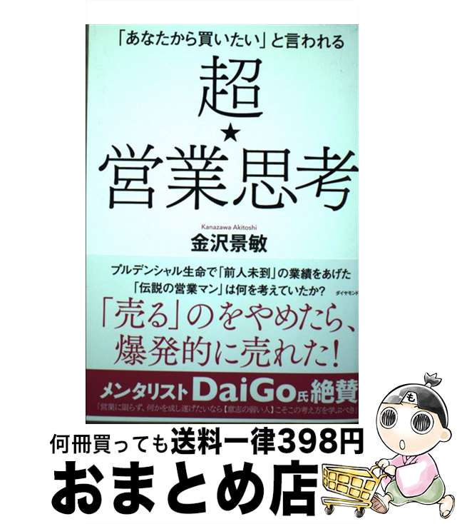 š ĶĶȻ׹ ֤ʤ㤤פȸ /   / ɼ [ñܡʥեȥС]ؽв١