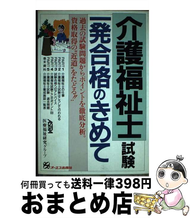 š ʡλȯʤΤ / ASTRAʡ㸦楰롼 / 󥿡ʥʥ [ñ]ؽв١