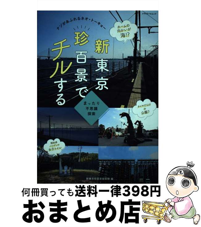 š ɴʤǥ뤹 ʥդͥȡ硼 / ɴõ / ǥѥ [å]ؽв١