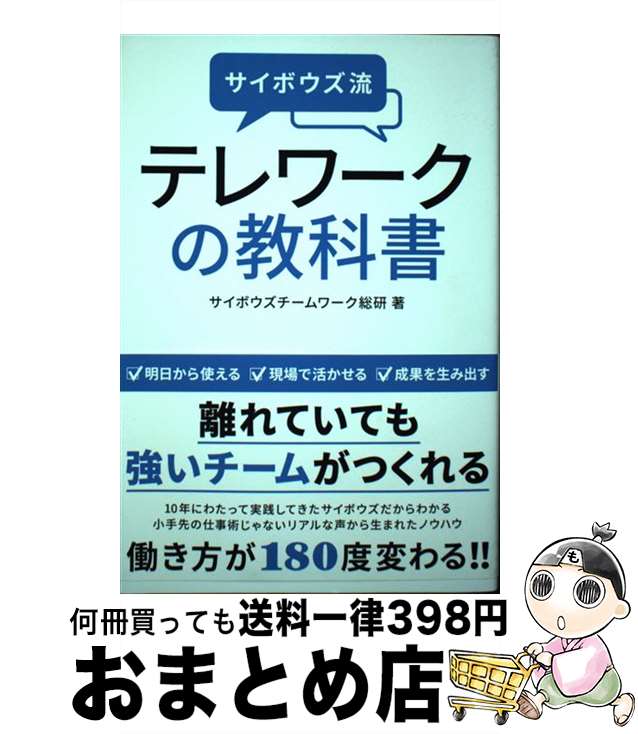 äʤޡޤȤŹ㤨֡š ܥήƥζʽ / ܥ / ˡ [ñܡʥեȥС]ؽв١ۡפβǤʤ434ߤˤʤޤ