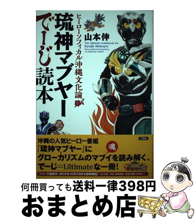 š ΰޥ֥䡼ǡ ҡե벭ʸ / ܿ /  [ñ]ؽв١