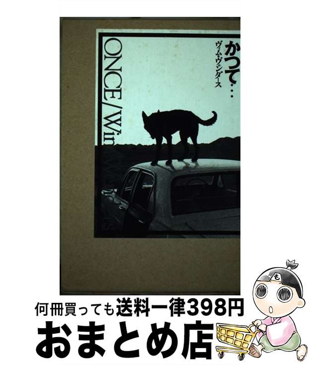 š Ĥơ /  , Wim Wenders, ܲ  / ѥ륳 [ñ]ؽв١