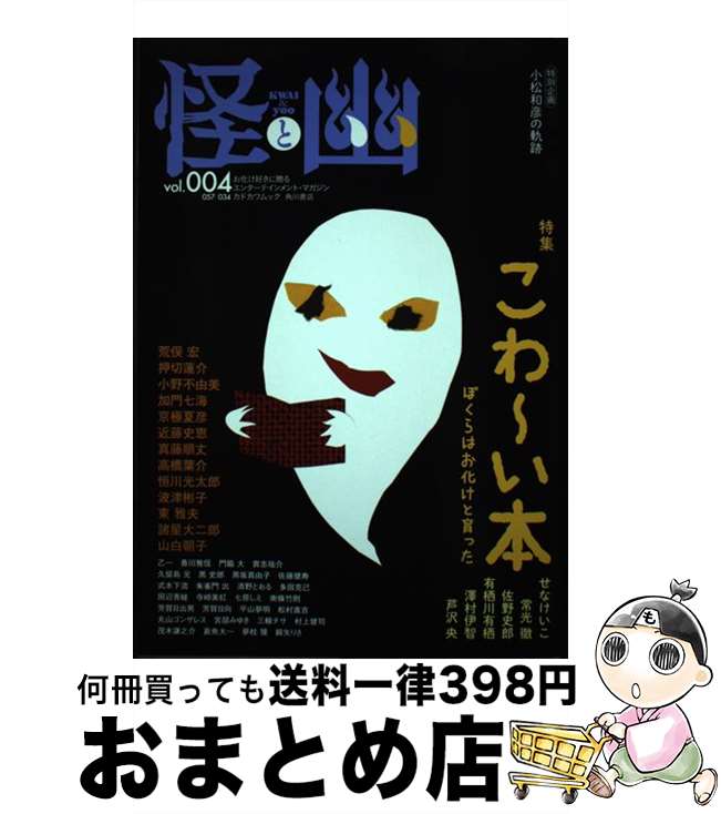 š ͩ £륨󥿡ƥȡޥ vol004 /  ɧ,  ͳ, ͭ ͭ,  Ϻ, ƣ ˷,...