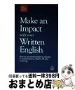【中古】 Make an Impact with Your Written English: How to Use Word Power to Impress ...