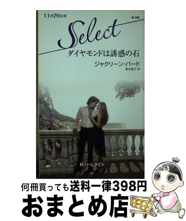 š ɤͶǤ / 㥯꡼ С,   / ϡ쥯 []ؽв١