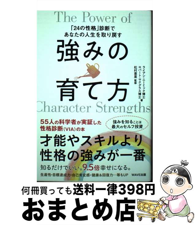 äʤޡޤȤŹ㤨֡š ߤΰ 24ʡ׿ǤǤʤο᤹ / 饤󡽥ߥå, Сȡޥ饹, ¼ Τ,  / [ñܡʥեȥС]ؽв١ۡפβǤʤ1,052ߤˤʤޤ