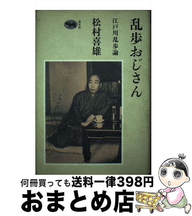 š ⤪  / ¼ ͺ / ʸ [ϡɥС]ؽв١