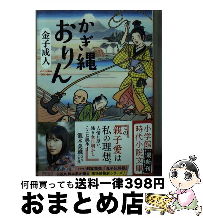 äʤޡޤȤŹ㤨֡š 줪 /   / ش [ʸ]ؽв١ۡפβǤʤ209ߤˤʤޤ