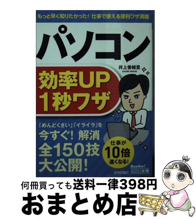 š ѥΨUP1å略 / 塡Τ / ɾ [ʸ]ؽв١