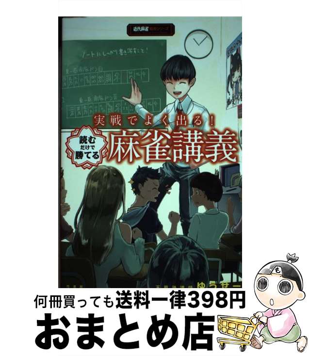 š Ǥ褯Ф롪ɤǾƤֵ / 椦 / ݽ˼ [ñ]ؽв١