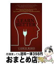 【中古】 Learn Better: Mastering the Skills for Success in Life, Business, and Schoo...