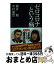産経新聞 コロナの画像