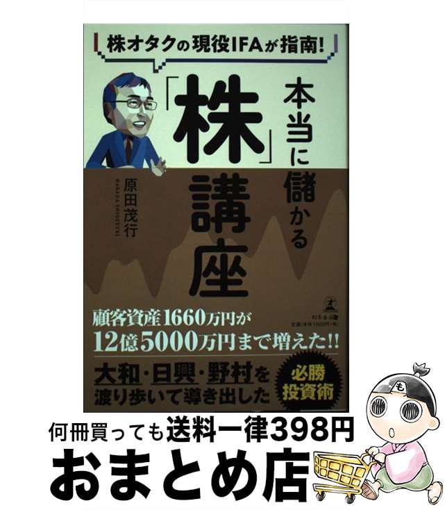 š ٤ֳ׹ֺ θIFA /  й / ߼ [ñܡʥեȥС]ؽв١