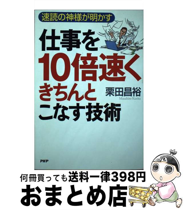 š Ż10®Ȥʤ ®ɤοͤ /  ͵ / PHP [ñܡʥեȥС]ؽв١