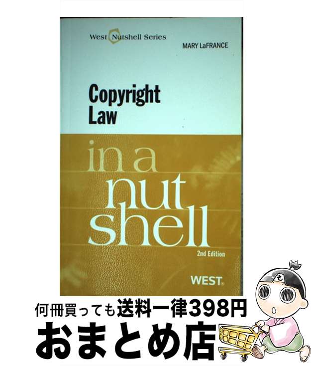 【中古】 Copyright Law in a Nutshell / Mary LaFrance / West Academic ペーパーバック 【宅配便出荷】