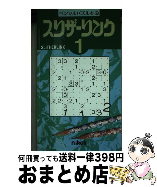 š ꥶ 1 / ˥ / ˥ [ñ]ؽв١