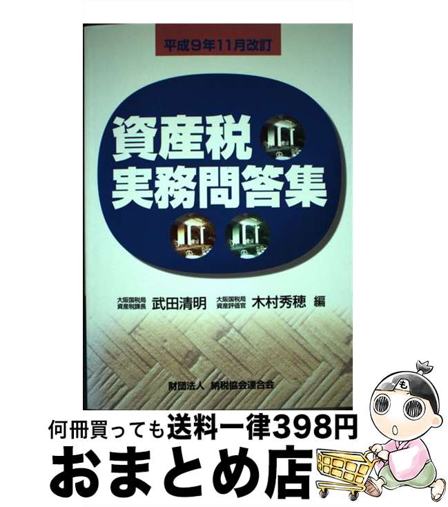 š Ǽ̳ ʿ9ǯ11 / , ¼ / ʸ [ñ]ؽв١