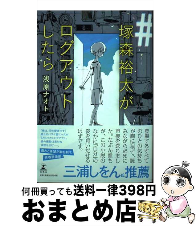 äʤޡޤȤŹ㤨֡š Ϳ͵Ȥ /  ʥ / ߼ [ñ]ؽв١ۡפβǤʤ285ߤˤʤޤ