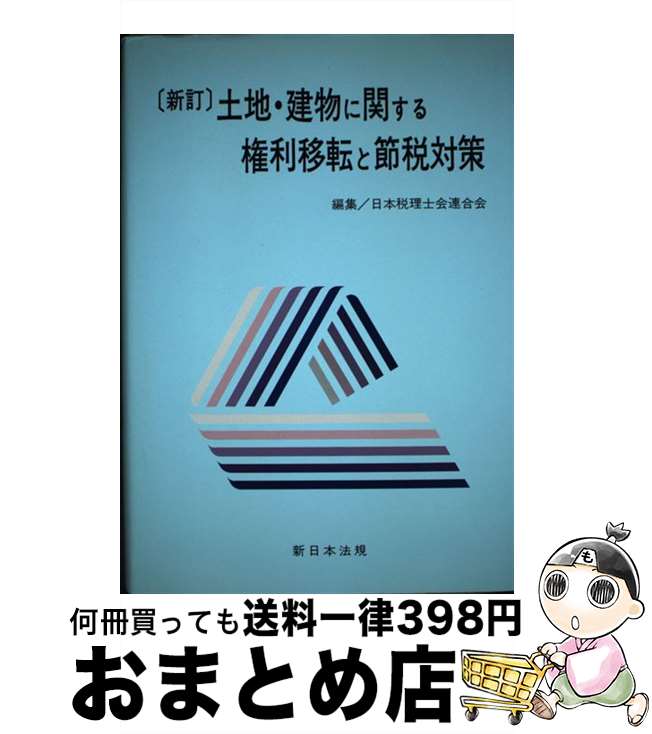 š ϡʪ˴ؤ븢žк  /  Ϻ, βϢ / ˡ [ñ]ؽв١