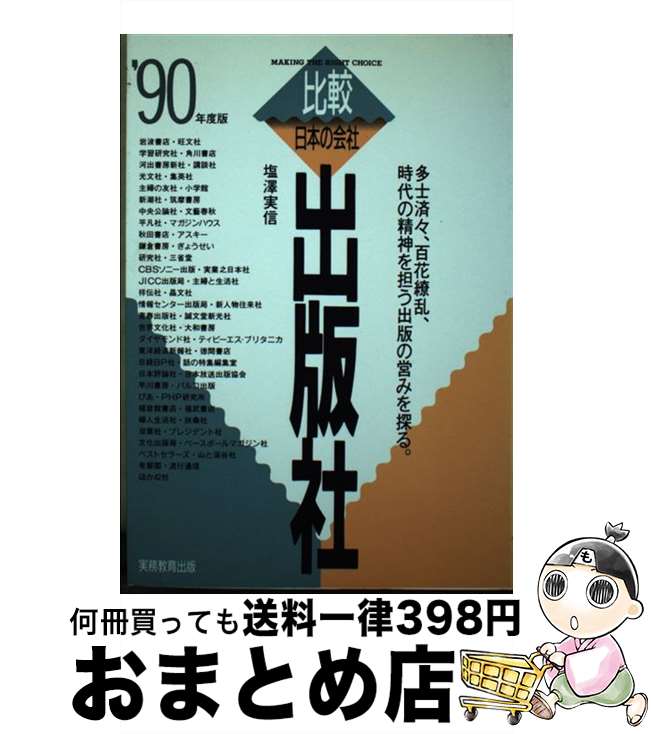 š Ǽ 90ǯ / ߷ ¿ / ̳ [ñ]ؽв١