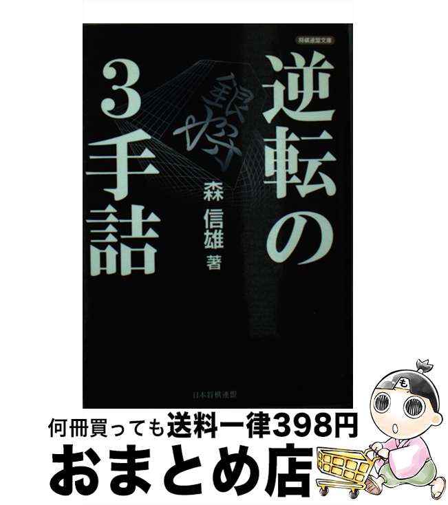 š ž3 /  ͺ / ޥʥ [ʸ]ؽв١