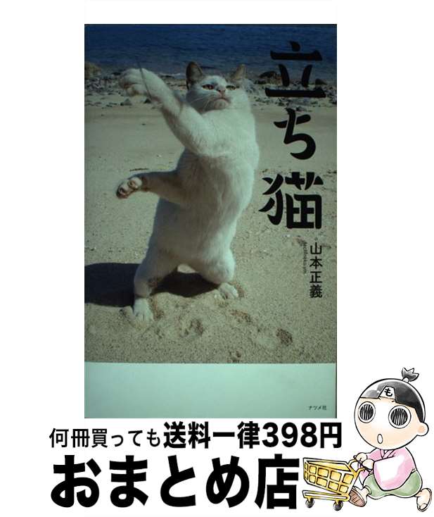 š Ωǭ /   / ʥĥ [ñܡʥեȥС]ؽв١