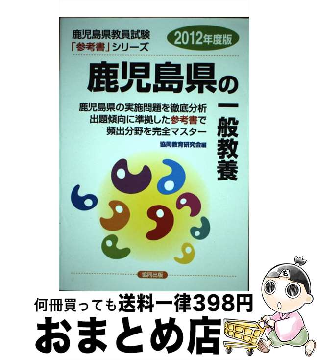 š 縩ΰ̶ 2012ǯ / Ʊ / Ʊ [ñ]ؽв١
