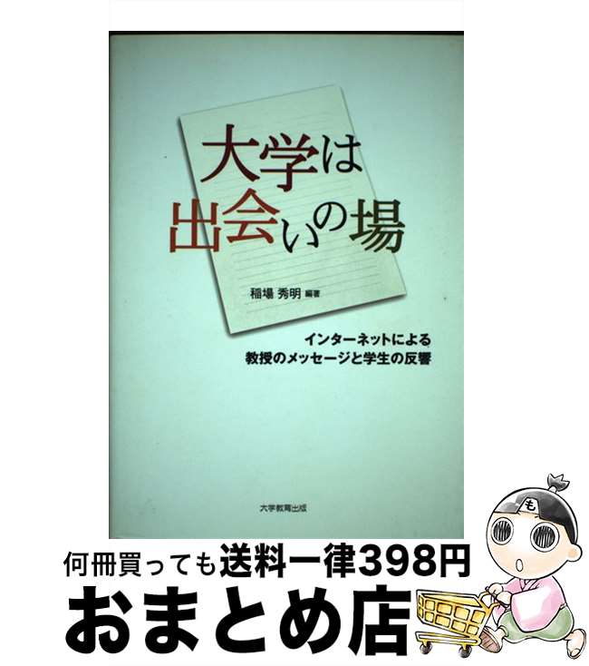 äʤޡޤȤŹ㤨֡š ؤϽв񤤤ξ 󥿡ͥåȤˤ붵Υåȳȿ /   / ض [ڡѡХå]ؽв١ۡפβǤʤ402ߤˤʤޤ
