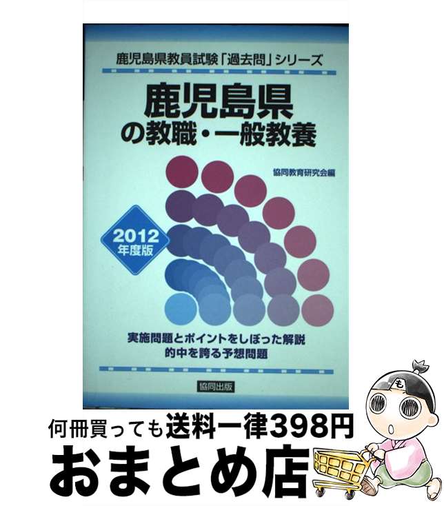 š 縩ζ̶ 2012ǯ / Ʊ / Ʊ [ñ]ؽв١