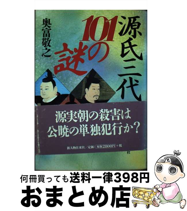 š Ự101 /  Ƿ / KADOKAWA(ʪ) [ñ]ؽв١