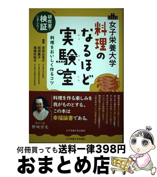 äʤޡޤȤŹ㤨֡š ұΤʤۤɼ¸ 漼Ǹڤޤ򤪤륳 / Ĵ, 躴λ / ұؽ [ñ]ؽв١ۡפβǤʤ436ߤˤʤޤ