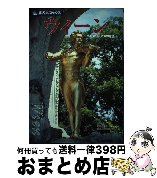 š  ʸԻ8Ĥʪ 3 /  , ι̾Խ / BP󥵥ƥ [ñ]ؽв١