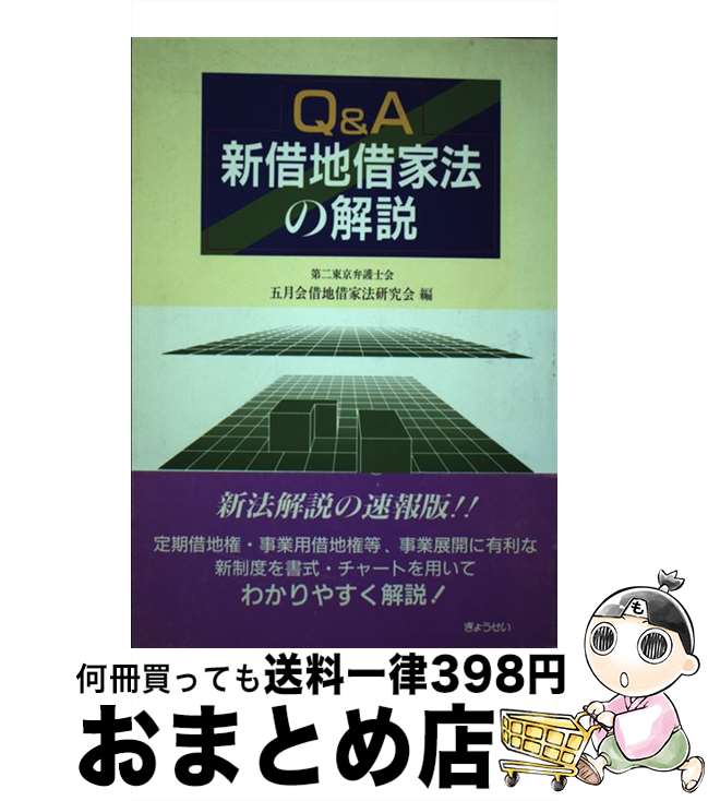 š QAϼڲˡβ / ۸β޷ϼڲˡ / 礦 [緿]ؽв١