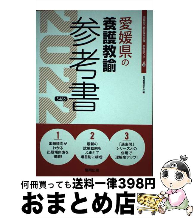 š ɲܸ͡ͽ 2022ǯ / Ʊ鸦 / Ʊ [ñ]ؽв١