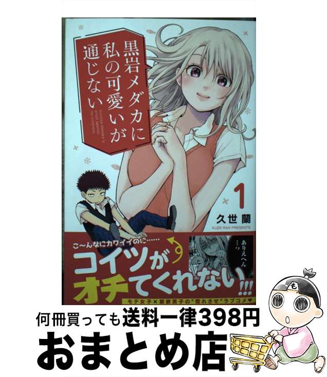 äʤޡޤȤŹ㤨֡š ˻βİ̤ʤ 1 /   / ̼ [ߥå]ؽв١ۡפβǤʤ110ߤˤʤޤ