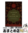 【中古】 Revitalize Your Spiritual Life: A Woman's Guide for Vibrant Christian Livin...