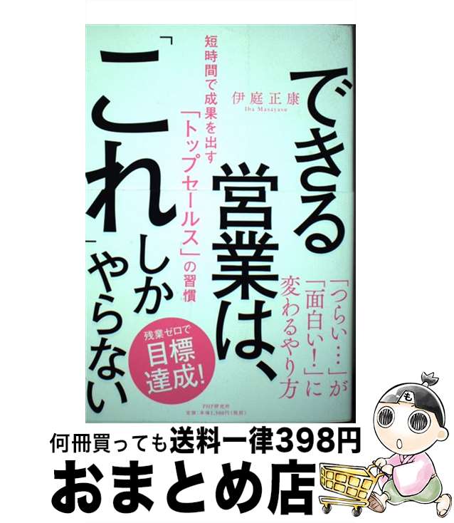 äʤޡޤȤŹ㤨֡š ǤĶȤϡ֤פʤ û֤̤Ф֥ȥåץ륹פν /   / PHP [ñܡʥեȥС]ؽв١ۡפβǤʤ450ߤˤʤޤ