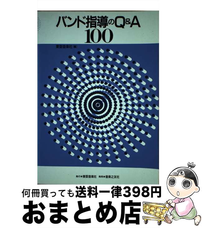 š ХɻƳQA100 / 찡ڼ / Ƿͧ [ڡѡХå]ؽв١
