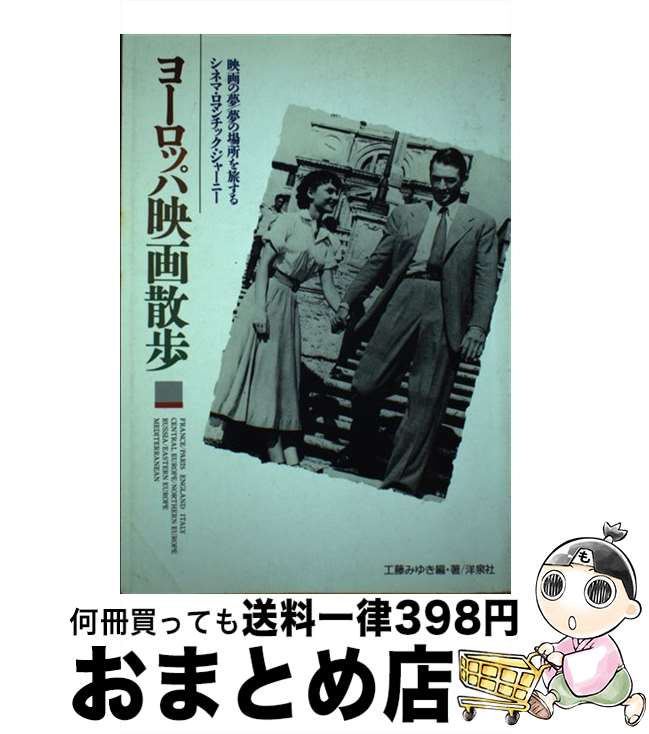 š 衼åѱǲ軶 ǲ̴̴ξι륷ͥޡޥå / ƣ ߤ椭 /  [ñ]ؽв١