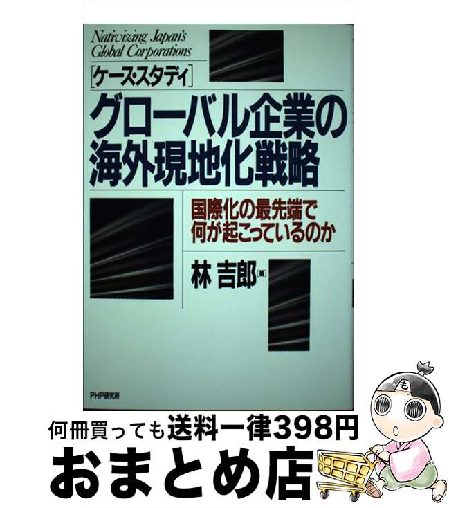 äʤޡޤȤŹ㤨֡š ֥ǥץХȤγϲά ݲκüǲäƤΤ /  Ϻ / PHP [ñ]ؽв١ۡפβǤʤ422ߤˤʤޤ