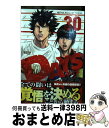 【中古】 DAYS 30 / 安田 剛士 / 講談社 コミック 【宅配便出荷】